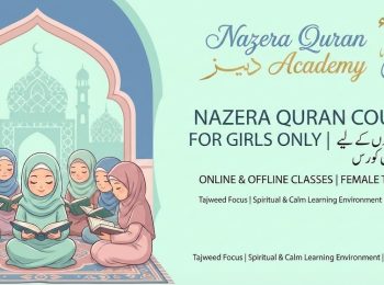 NAZIRA QURAN & Basics